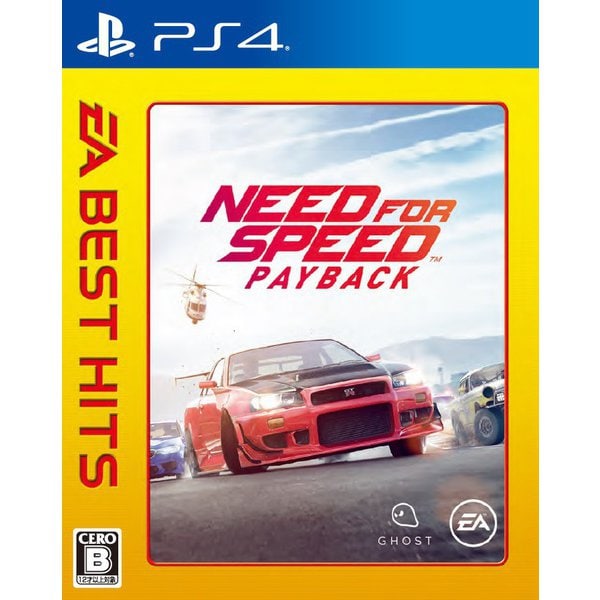 EA BEST HITS ニード・フォー・スピード ペイバック [PS4ソフト]
