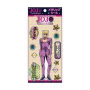 ジョジョの奇妙な冒険 黄金の風 メタリックシール ジョルノ・ジョバァーナ [キャラクターグッズ]