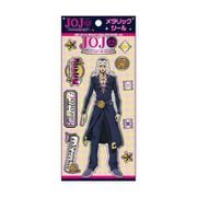 ジョジョの奇妙な冒険 黄金の風 メタリックシール レオーネ・アバッキオ [キャラクターグッズ]