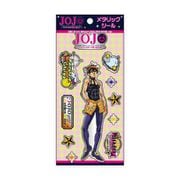 ジョジョの奇妙な冒険 黄金の風 メタリックシール ナランチャ・ギルガ [キャラクターグッズ]
