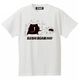 からめる Tシャツ SUSHI BEAM ホワイト M [キャラクターグッズ]