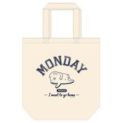からめる トートバッグ MONDAY ナチュラル [キャラクターグッズ]