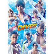 DIVE！！ The STAGE！！ [DVD]
