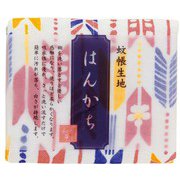 蚊帳生地はんかち 桜矢絣 TYH-968