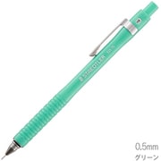 シャープペンシル925 75colors グリーン 925 75-05G