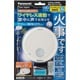 SHK74201P [住宅用火災警報機 けむり当番 ワイヤレス連動型 白色LED付 増設用子機 ホワイト]