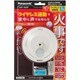 住宅用火災警報機 ねつ当番 ワイヤレス連動型 増設用子機 SHK7620P