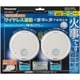 SHK79021P [住宅用火災警報機 けむり当番 ワイヤレス連動型 親機＋増設用子機セット 白色LED付]