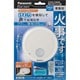 SHK70301P [住宅用火災警報機 けむり当番 単独型 白色LED付 ホワイト]