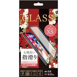 YZGF18-iP58-NAG033-BK [iPhone 11 Pro/XS/X ガラスフィルム マット]