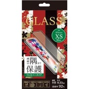 YZGF18-iP65-N033-BK [iPhone 11 Pro Max/XS Max用 ガラスフィルム フルカバー]