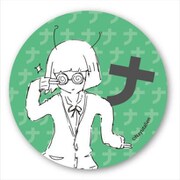 缶バッチ ナユタン星人 メガネ [キャラクターグッズ]
