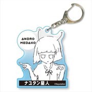 アクリルキーホルダー ナユタン星人 ブルー [キャラクターグッズ]