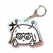 アクリルキーホルダー ナユタン星人 ピース [キャラクターグッズ]