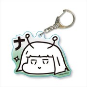 アクリルキーホルダー ナユタン星人 キラーン [キャラクターグッズ]