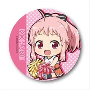 ぎゅぎゅっと缶バッチ アニマエール！ 鳩谷 こはね [キャラクターグッズ]