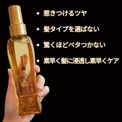 ヨドバシ.com - L'oreal Professionnel ミシックオイル A 100