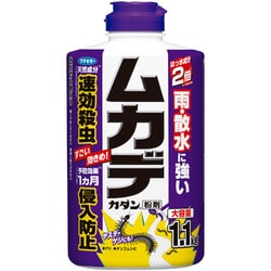 ムカデカダン粉剤 1.1kg