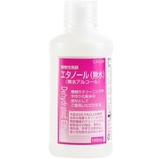 大洋 植物性発酵エタノール 100ml アルコール濃度:99.5%