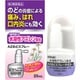 AZノドスプレー タイヨー 25ml [第3類医薬品 のどスプレー]