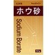 大洋製薬 化学用ホウ砂 50g
