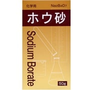 大洋製薬 化学用ホウ砂 50g