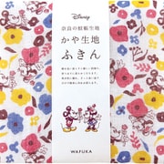 Disneyかやふきん ミニーへのプレゼント DSN-TY-234
