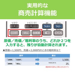 ヨドバシ.com - キヤノン Canon HS-20TSC [実務電卓 スリム卓上サイズ