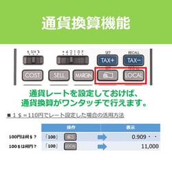 ヨドバシ.com - キヤノン Canon HS-20TSC [実務電卓 スリム卓上サイズ