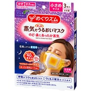 蒸気でホットうるおいマスク ラベンダーミントの香り 小さめサイズ [3枚入り]
