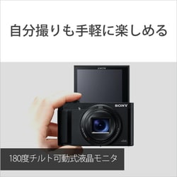 ヨドバシ.com - ソニー SONY DSC-HX99 [コンパクトデジタルカメラ