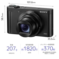 ヨドバシ.com - ソニー SONY DSC-WX800 [コンパクト デジタルスチル