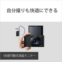 ヨドバシ.com - ソニー SONY DSC-WX800 [コンパクト デジタルスチル