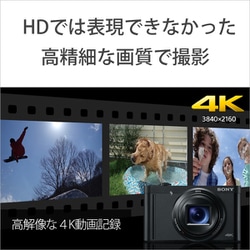 ヨドバシ.com - ソニー SONY DSC-WX800 [コンパクト デジタルスチル
