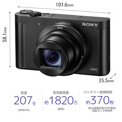 ヨドバシ.com - ソニー SONY DSC-WX700 [コンパクト デジタルスチル