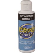 FIN-756 [ピカッと！コゲ・油汚れ用 120ml]