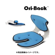 オリバックチェアブルー H2020-OR-blu