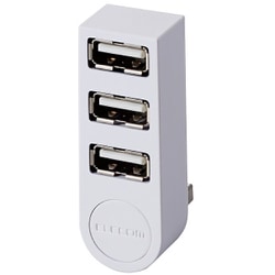 USBHUB2.0 機能主義 バスパワー 3ポート 直挿し ホワイト U2H-TZ325BWH