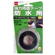 強力防水用両面テープ 15mm×2m T4000