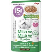 MiawMiawジューシー 15歳頃からのおさかなミックス