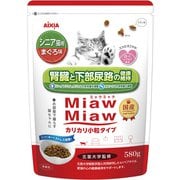 MiawMiawカリカリ小粒タイプ ミドルシニア猫用 まぐろ味