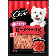 シーザースナック 旨みぎゅっとビーフベーコン [犬用おやつ 80g 国産]