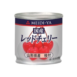 国産レッドチェリー SS2 85g