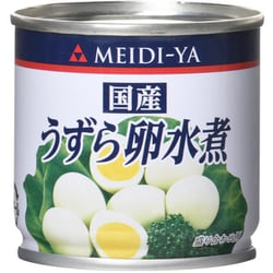 国産うずら卵水煮 SS2 45g