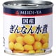 国産ぎんなん水煮 SS2 85g