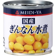 国産ぎんなん水煮 SS2 85g