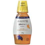 オーストラリア産純粋はちみつ 150g