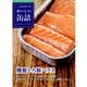 おいしい缶詰 燻製とろ鮭ハラス 70g