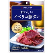 おいしいイベリコ豚タン 33g