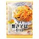 タイ焼きそばセット 256g